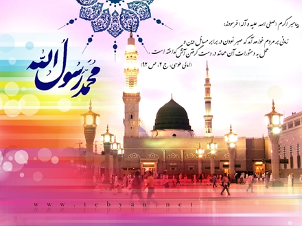 زندگینامه پیامبر اسلام حضرت محمد(ص) از تولد تا شهادت