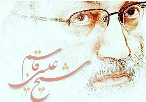 برگزاری مراسم دعا برای شفای شیخ عیسی قاسم