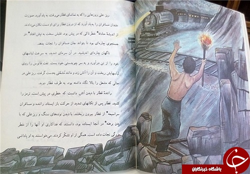 از درج اشتباه نام اصلی «دهقان فداکار» در کتاب درسی تا روایت متناقض آقای وزیر از درج اشتباه نام اصلی «دهقان فداکار» در کتاب درسی تا روایت متناقض آقای وزیر