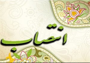 معرفی  ۴ معاون شهردار شیراز