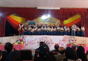 جشن کتاب و کتابخوانی در شهرکرد
