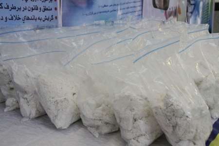 کشف بیش از ۴۰ کیلو پیش ساز شیشه در سردشت
