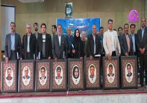 همایش تجلیل از نخبگان شهرستان سامان