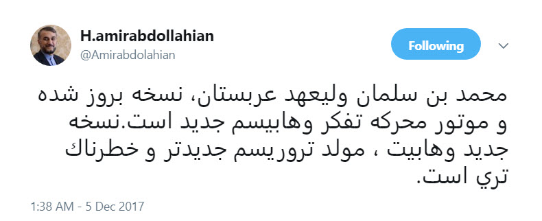 محمد بن سلمان وليعهد عربستان، نسخه بروز شده و موتور محركه تفكر وهابيسم جديد است +عکس