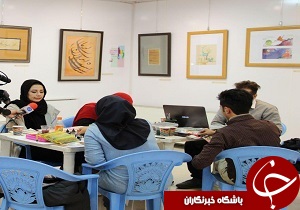 تصویری برای صلح