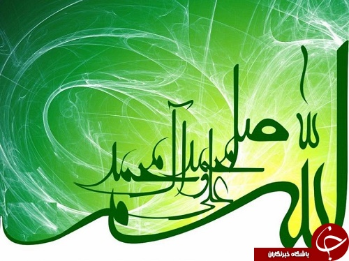 سیر تربیت پیامبر (ص) به روایت رهبر معظم انقلاب
