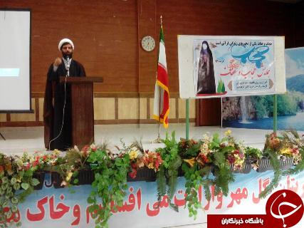 برگزاری همایش حجاب و عفاف در باغملک