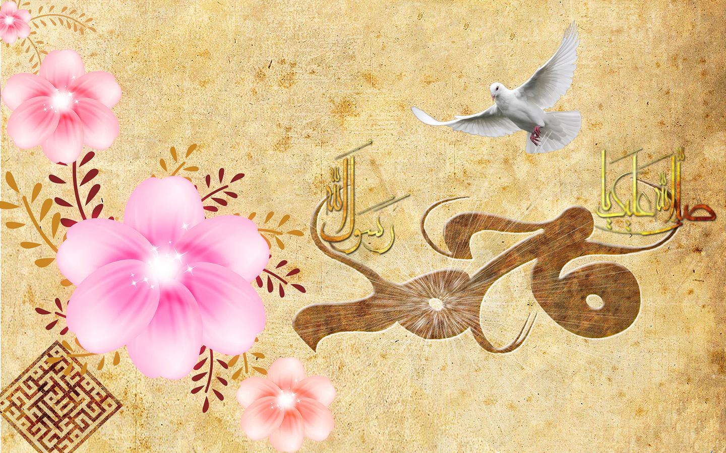 شعر بسیار زیبا به مناسبت ولادت پیامبر اسلام(ص)