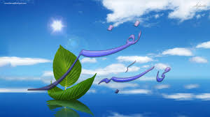 چگونه اعمال خود را محاسبه کنیم؟