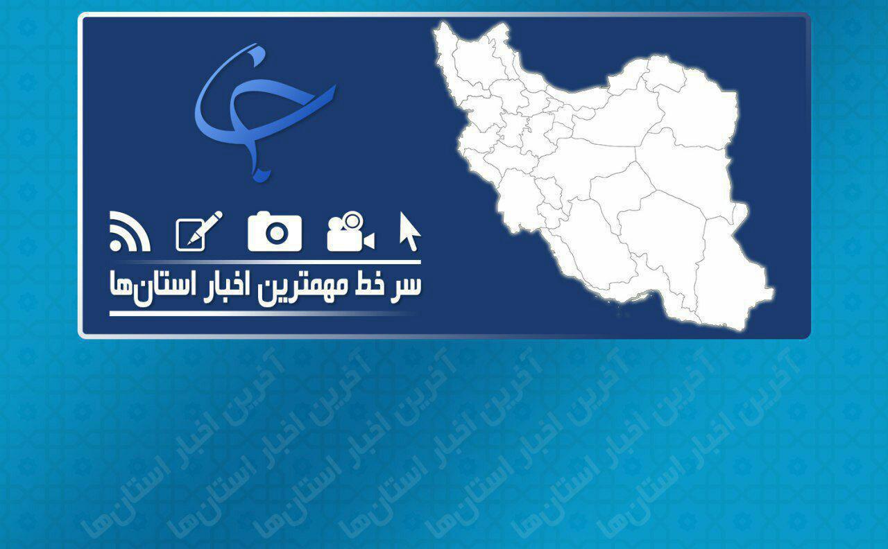 زوج جوانی که از هدیه عروسیشان گذشتند/ دستگیری مدیر گروه های سریالی لاس وگاس