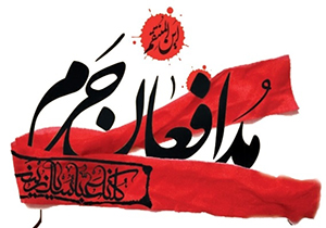 برگزاری همایش ادبی مدافعان آفتاب در شیراز