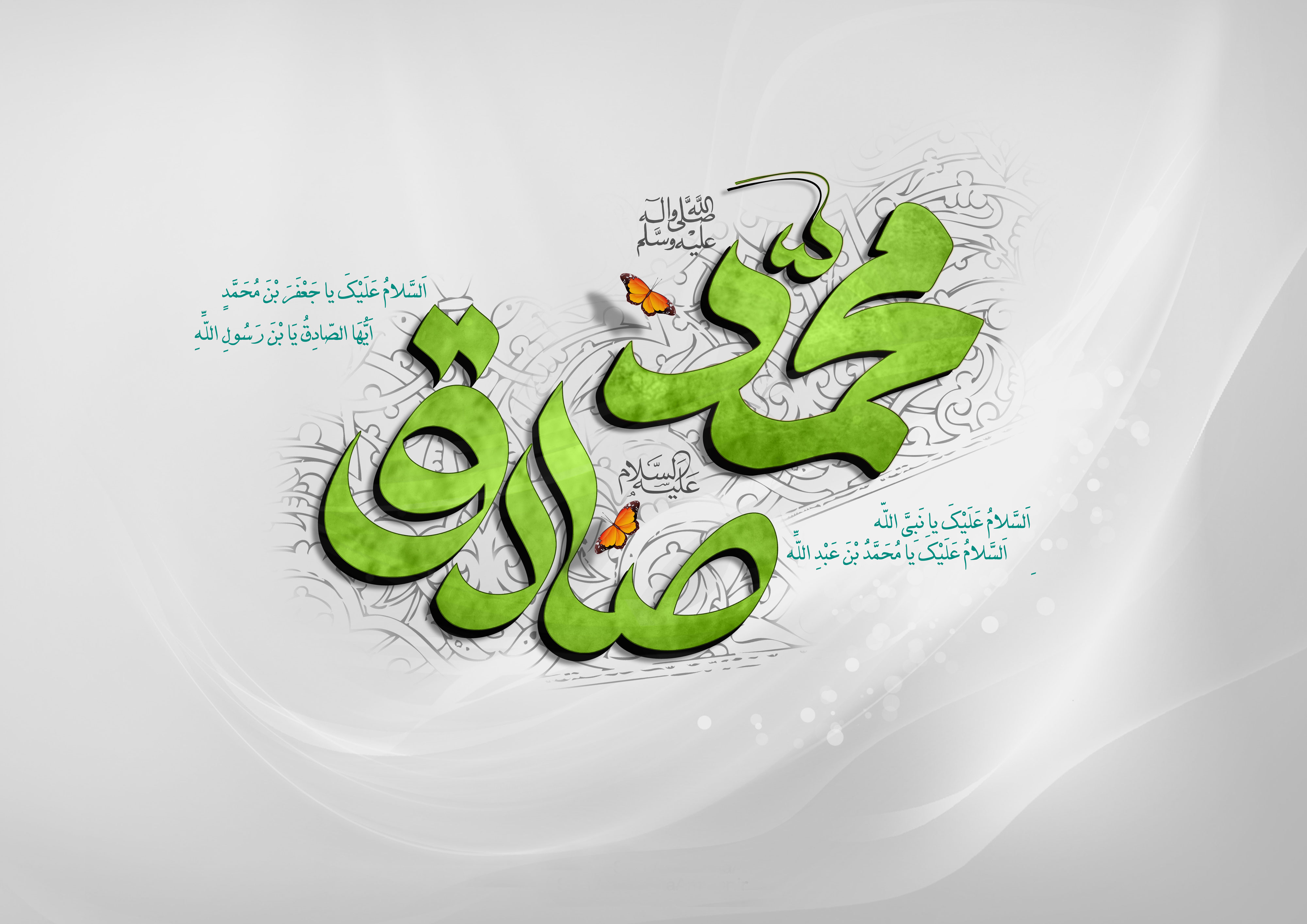 عکس پروفایل به مناسبت ولادت پیامبراکرم (ص) و امام جعفر صادق (ع)