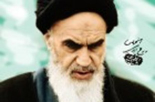 برگزاری جشنواره تئاتر و نمایش‌نامه‌نویسی «روح‌الله» در اصفهان