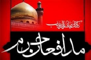 جشن پیروزی جبهه مقاومت بر داعش در محلات