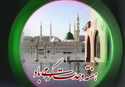 همایش معرقی فرصت‌های اقتصادی ایران در ایتالیا + فیلم