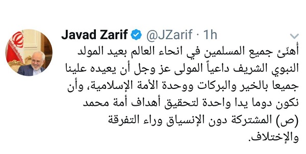 تبریک عربی ظریف