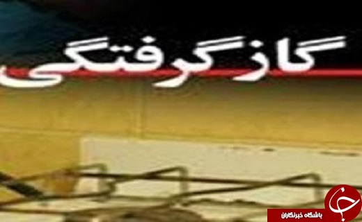 برف و سرما در راه است/قاتل خاموش دو نفر را در میاندوآب به کام مرگ فرستاد /وضعیت کیفی هوای ارومیه ناسالم است