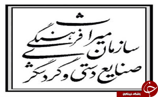 برف و سرما در راه است/قاتل خاموش دو نفر را در میاندوآب به کام مرگ فرستاد /وضعیت کیفی هوای ارومیه ناسالم است