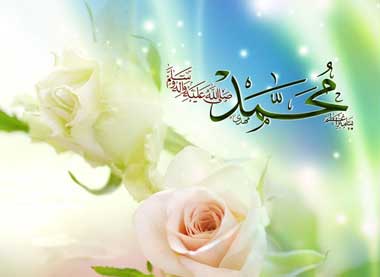 نماینده، ولی فقیه واستاندار سیستان و بلوچستان ولادت نبی مکرم اسلام (ص) را تبریک گفتند