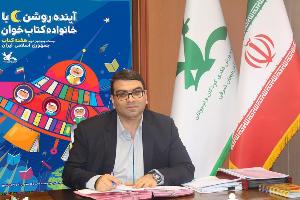 راه اندازی دومین مرکز فراگیر آذربایجان شرقی در هشترود