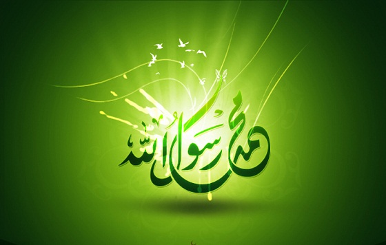نگاه ویژه پروردگار به حضرت محمد(ص) در قرآن کریم