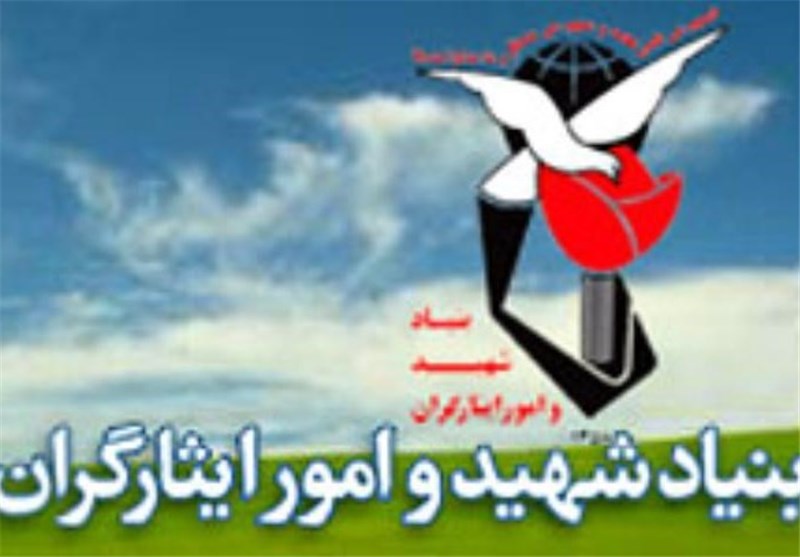 اجرای پایش سلامت برای 17 هزار نفر از ایثارگران در سال 96