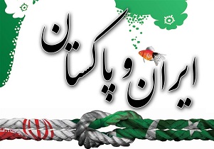 ایران و پاکستان پیشنویس موافقتنامه تجارت آزاد را نهایی کردند