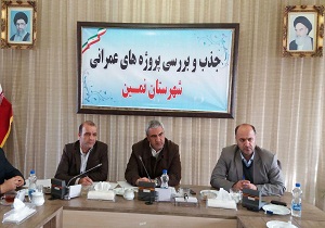 اختصاص 65 میلیارد ریال اعتبار به شهرستان نمین