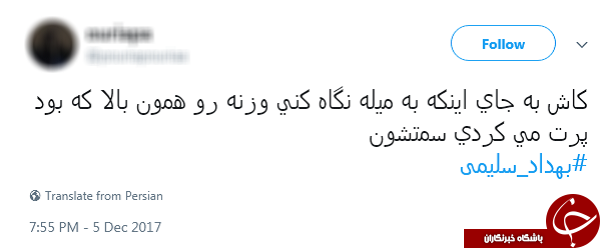 واکنش تند کاربران به بی&zwnj;عدالتی آشکار در حق بهداد سلیمی + تصاویر