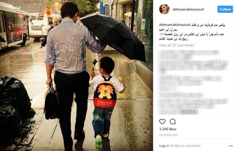 پیام ارادت چهر&zwnj;ها به میلاد پیامبر مهربانی حضرت محمد ( ص)