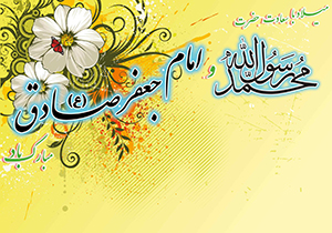 بیانیه ائمه جمعه تشیع و تسنن جنوب فارس به مناسبت هفته وحدت