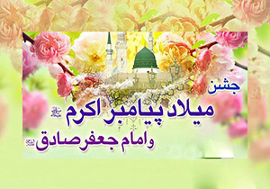 برگزاری جشن میلاد در سنندج