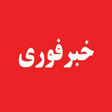 آتش سوزی گسترده در نیویورک