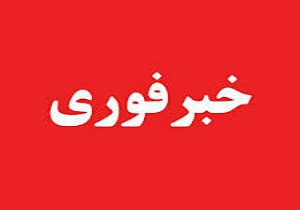 آتش سوزی در منهتن با ۳ مجروح