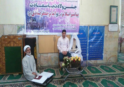 برگزاری جشن هفته وحدت در بقاع متبرکه مازندران +تصاویر