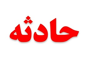 مرگ دختر 15 ساله در برخورد دو پراید