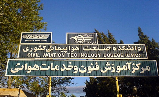 به مناسبت هفتم دسامبر، روز جهانی هواپیمایی کشوریروز جهانی هواپیمایی/ پرواز از رویا تا حقیقت/////// مروری بر سیر تکامل علم پرواز /////