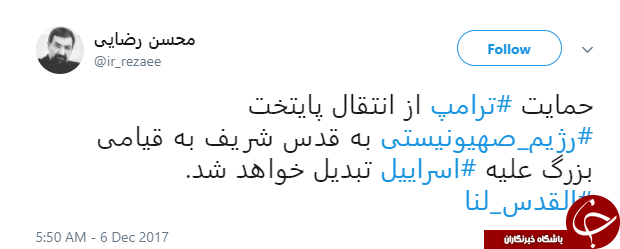 انتقال تل&zwnj;آویو به قدس نقدمه قیامی بزرگ علیه رژیم صهیونیستی + عکس