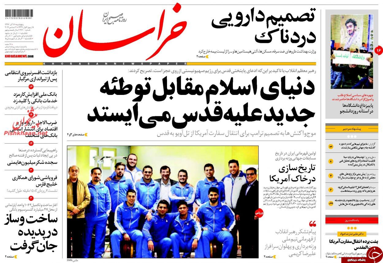 از باز شدن درهای جهنم به روی اسرائیل تا شور دانشجویی سیاسیون