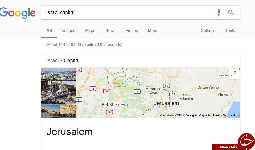 گوگل به پیشواز تصمیم ترامپ علیه قدس رفت + تصویر