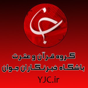 زندگی نامه شهید عباس زاده