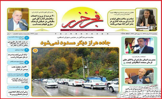 از جان گرفتن ساخت و ساز در پدیده تا دور خیز برای ایجاد هزار فرصت شغلی