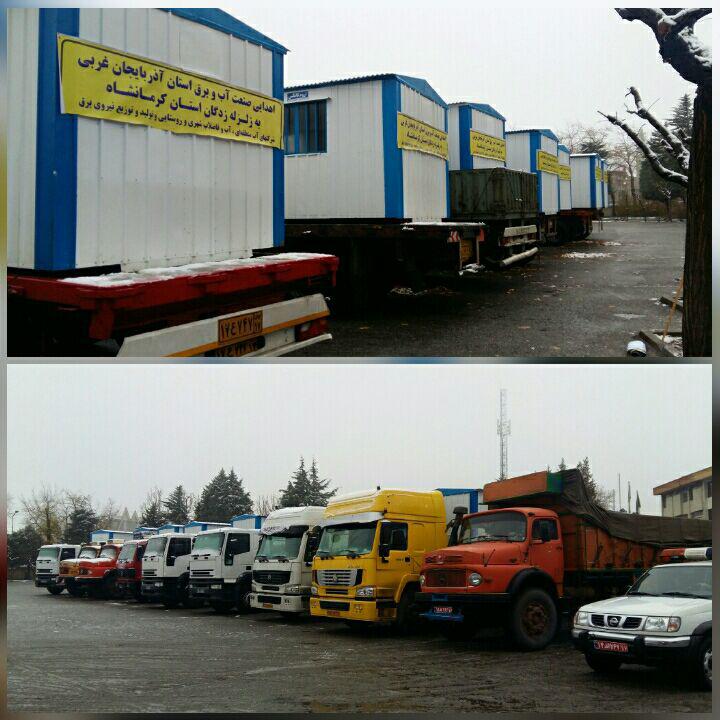 ارسال ۱۶ واحد کانکس اهدایی صنعت آب وبرق  آذربایجان غربی به مناطق زلزله زده کرمانشاه