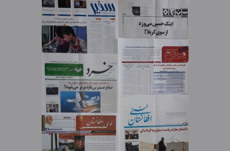 مروری بر برخی هفته نامه های افغانستان