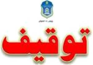 توقیف یک دستگاه وانت نیسان حامل ضایعات حیوانی در گلوگاه