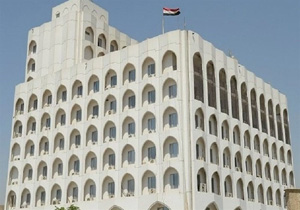 وزارت خارجه عراق سفیر آمریکا را فراخواند