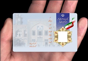 پایان آذر ماه،آخرین مهلت ثبت نام کارت هوشمند طلاب