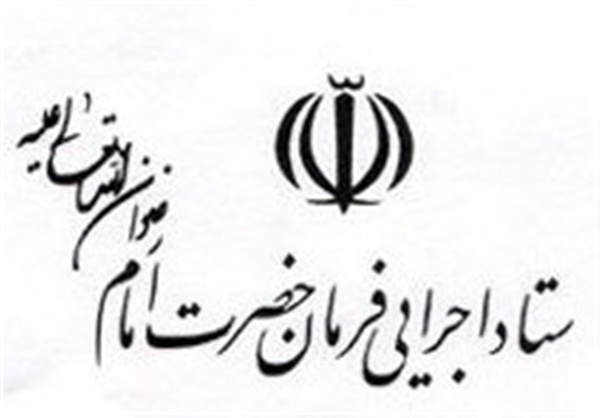 تکذیب خبر دیوار کشی در محوطه هتل و کافه نادری