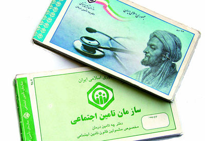 صدور دفترچه بیمه برای زلزله زدگان در کمتر از 30 دقیقه