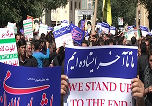 تظاهـرات ضد آمریکایی ـ صهیونیستی مردم فارس